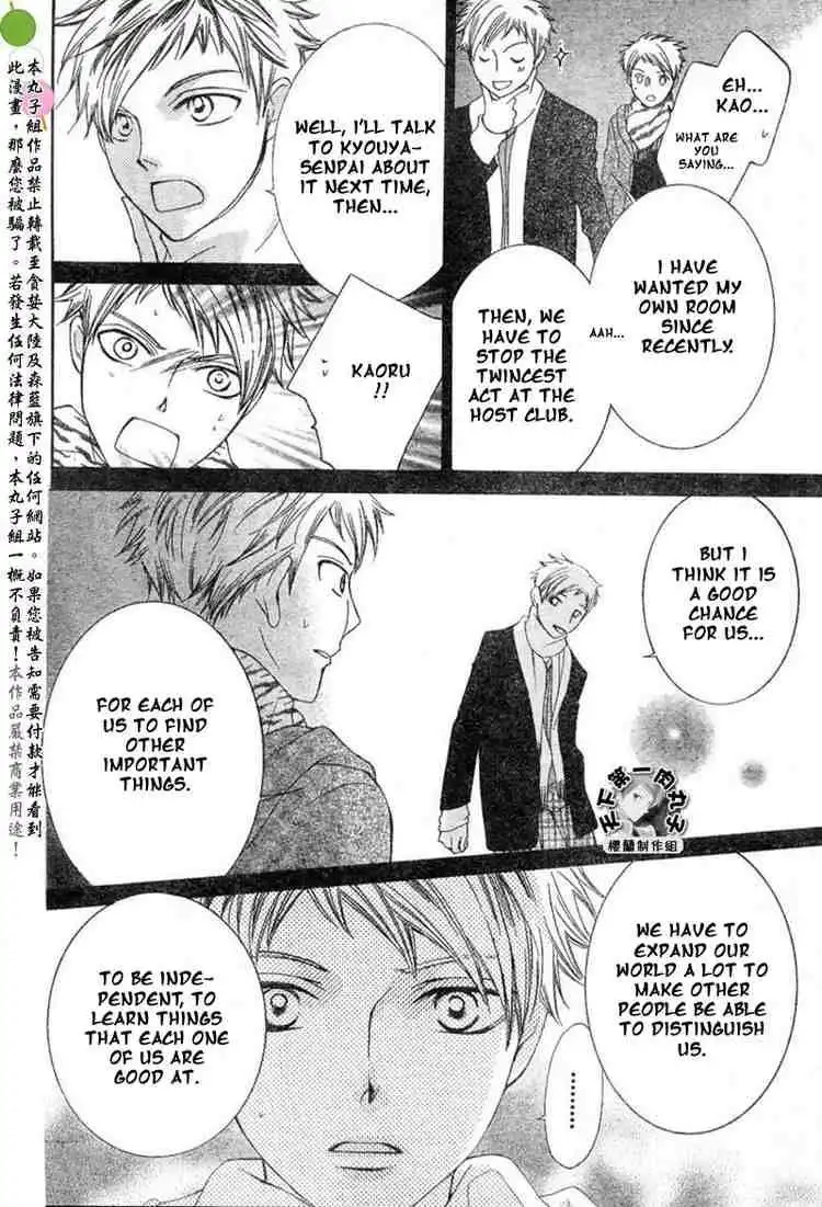 Ouran High School Host Club Chapter 53 14